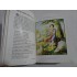 BIBLIA COPIILOR - ilustrata , editie 1990 BIBLIA COPIILOR - ilustrata , editie 1990